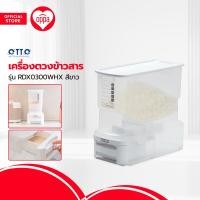 ราคา OTTO เครื่องตวงข้าวสาร รุ่น RDX0300WHX สีขาว EA (20486643552)