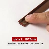 ราคา 3M 6M ประตูหน้าต่างซีล ที่กั้นประตู Plus อุปกรณ์ปรับปรุงบ้าน ขอบประตูกันแมลง ขอบประตูกันแอรออก กาวในตัว กันน้ำ (18905743268)