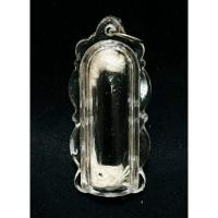 ราคา ตะกรุดกาสะท้อน มหากระดอนสะท้อนกลับ หลวงปู่สุภาพ จ ขอนแก่น บริการเก็บเงินปลายทาง สำหรับคุณ (16253968623)