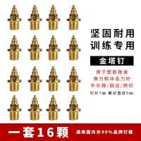 ราคา ใช้ได้ทั่วไป ตะปูสนามกรีฑาตะปูคาร์บอนตะปูสั้นตะปูแหลมตะปูทาวเวอร์ตะปูคาร์บอนตะปูยาวตะปูเครื่องตอกตะปูรองเท้าตะปูเหล็กตะปูคาร์บอน (16745333501)