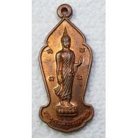 ราคา เหรียญ พระพุทธนวมินทรรัชชมงคล ปี มหามงคล หลังภปร ปี2549 ร 9 ครบรอบ 60 ปีครองราชย์ พระชนมายุ 80 พรรษา (3312804271)