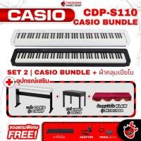 ราคา ทักแชทรับส่วนลด 500 MAX เปียโนไฟฟ้า Casio CDP S110 CDP S110 ฟรีของแถมครบชุด พร้อมเช็ค QC แท้100 ผ่อน0 เต่าแดง (18824073694)