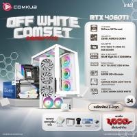 ราคา COMKUB 34 RTX 4060 TI AERO OC 8GB GDDR6 INTEL CORE I7 13700K 2 5 GHz 16C 24T 16GB DDR4 3200MHz Z690 SSD M 2 1TB 650W 80 (20590777900)