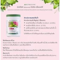 ราคา ออลแพลนท์ โปรตีน พลัส anway ขนาด 450 กรัม Amway Nutrilite All Plant นิวทริไลท์ ออล แพลนท์ แอมเวย์ ช้อปไทย ตัดบาร์โค้ด (20859608298)