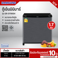 ราคา TOSHIBA ตู้เย็นมินิบาร์ ตู้เย็นขนาดเล็ก รุ่น GR D706SH 1 7คิว คอมเพรสเซอร์ 10 ปี (21230040016)