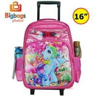 ราคา BigBagsThailand กระเป๋าเป้เด็ก กระเป๋านักเรียน กระเป๋าเป้มีล้อลากสำหรับเด็ก กระเป๋าเป้สะพายหลัง 16 นิ้ว โพนี่ ม้ายูนิคอน (21123273966)