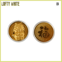 ราคา เหรียญสะสมนำโชคเหรียญชุบทองมังกร2024สีขาวเหรียญของขวัญปีใหม่ (21067327098)