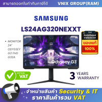 ราคา LS24AG320NEXXT SAMSUNG MONITOR 24 ODYSSEY G3 FHD G32A By Vnix Group (18473002662)