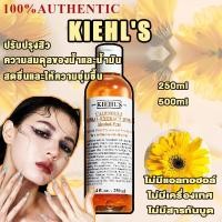 ราคา ของแท้ 100 Kiehls Calendula Herbal Extract Toner Alcohol Free 250ml สูตรไร้แอลกอฮอล์ อ่อนโยนและสะดวกสบาย ควบคุมความมันและให้ความชุ่มชื้น (21172747387)