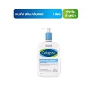 ราคา Cetaphil Gentle Skin Cleanser เซตาฟิล 1 ลิตร (17275987295)
