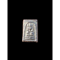 ราคา พระสมเด็จพิมพ์คะแนนเนื้อปรอท หลวงพ่อโปร่ง โชติโก วัดถ้ำพรุตะเคียน จ ชุมพร 2841 (17170593856)