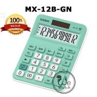 ราคา CASIO เครื่องคิดเลข สีใหม่ รุ่น MX 12B PKLB MX 12B GNRD MX 120B MX 12B ประกัน CMG 2 ปี ขนาดเล็ก MX8 MX12 MX120 MX 8 MX 1 (18993694798)