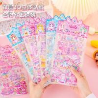ราคา 1 10 x สติกเกอร์ฟองสามมิติ3D สติกเกอร์เจ้าหญิงแต่งตัว สติกเกอร์เปลี่ยนเสื้อผ้าตุ๊กตาฟองน้ำ 27 5 x 12 5 cm (18324992155)