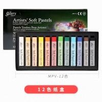 ราคา ชุดดินสอสีชอล์กสีพาสเทลสำหรับศิลปินอุปกรณ์วาดรูป12 24 36 48 72สี (18452420300)