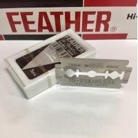 ราคา FEATHER ใบมีดโกนสแตนเลส ตราขนนก 2 คม ยกกล่อง (4606678671)