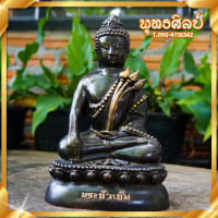 ราคา พระบัวเข็ม 5 นิ้ว วัตถุมงคล เนื้อมวลสารแร่เหล็กน้ำพี้ ของแท้ จากแหล่งต้นกำเนิด (3305172358)