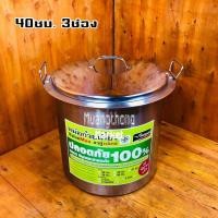 ราคา หม้อก๋วยเตี๋ยว แวลู่แม็กซ์ 3ช่องโค้ง นกนางนวล 36 40 46 ซม (7173334848)