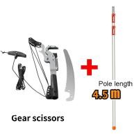 ราคา LZD 4 5M 6m High Branch Shears Saw 1 8 6 5 Meters Telescopic High Altitude Pruning Saw Tree Cutter Coconut Picker (21297214441)