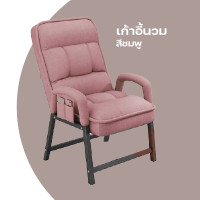ราคา เก้าอี้พับเก้าอี้ปรับนอน เตียงพับ เก้าอี้พับได้ เก้าอี้พักผ่อน ปรับนอนได้ พับได้ เก้าอี้เอนหลัง ราคาโรงงาน (21280521300)