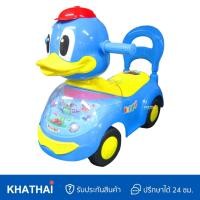 ราคา รถขาไถเด็กนั่ง รถเด็กนั่ง รูปเป็ด มีเพลง มีพนักพิงหลังสูง มีตัวกันหงาย MR 1539 (20881087501)