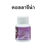 ราคา คอลลาจีน่า คอลลาเจนชนิดเคี้ยว กลิ่นข้าวโพด (20977714182)