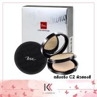 ราคา BSC SMOOTHING MATTE POWDER SPF 20 PA ตลับจริง ขนาด 10 5 กรัม (19690262723)