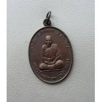 ราคา พระเหรียญครูบาหล้า วัดป่าตึง ปี 2534 จ เชียงใหม่ เนื้อทองแดง สภาพสวย (7388310649)
