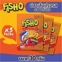 ราคา ปลาเส้นปรุงรส รสบาร์บีคิว ตรา ฟิชโช่ ขนาด 30 กรัม แพ็ค 3 (19476481191)