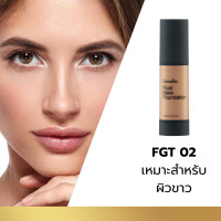 ราคา ครีมรองพื้นกิฟฟารีน ครีมรองพื้นชนิดน้ำ กลามอรัส กิฟฟารีน ครีมรองพื้นปกปิด บางเบา ครีมรองพื้นสูตร oill free กันเหงื่อ กันน้ำ (21239454874)