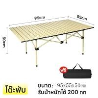 ราคา TAIXIN โต๊ะพับเก็บได้ โต๊ะ โต๊ะแคมป์ปิ้ง โต๊ะพับแค้มปิ้ง โต๊ะแค้มปิ้ง โต๊ะแคมป์ปิ้ง โต๊ะพับได้ โต๊ะพับแคมป์ปิ้ง Folding table พกพาสะดวก (21362531194)