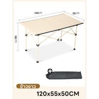 ราคา จัดส่งจากประเทศไทย โต๊ะพับเก็บได้ โต๊ะ โต๊ะแคมป์ปิ้ง โต๊ะพับแค้มปิ้ง โต๊ะแค้มปิ้ง โต๊ะแคมป์ปิ้ง โต๊ะพับได้ โต๊ะพับแคมป์ปิ้ง Folding table พกพาสะดวก (21187533393)