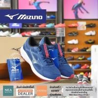 ราคา ลิขสิทธิ์แท้ Mizuno Running Maximizer 26 U NEA รองเท้าวิ่ง มิซูโน่ แท้ (20826712444)