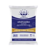 ราคา แป้งข้าวเหนียว ชนิดโม่น้ำดีพิเศษ ตราหมีคู่ดาว รหัสสินค้า 18646 (20521813301)