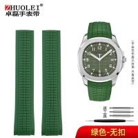 ราคา 2023 New Suitable for Patek Philippe Grenade Rubber Strap Aquanaut 5164 5167 Mens Folding Buckle Silicone Strap 21mm (19486552455)