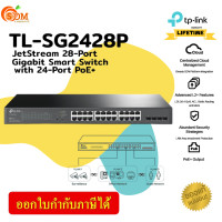ราคา TL SG2428P SWITCH สวิตซ์ TP LINK 100 1000 Mbps 1824 POE 4 SFP Hub 24 Port LT (18169155838)