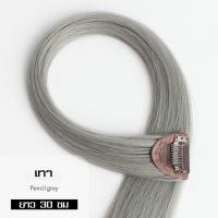 ราคา วิกผมยาวตรง สีพื้น ช่อไฮไลท์ กิ๊บติดผม ผมปลอม วิกผมไฮไลท์ ช่อไฮไลท์ผมผมปลอม กิ๊บผมตรง กิ๊บต่อผมไฮไลท์ วิกผมผู้หญิง วิกแฟชั่น มี 6 สี (17057762678)