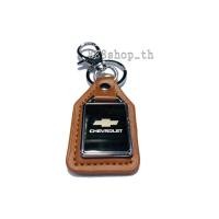 ราคา พวงกุญแจรถยนต์ CHEVROLET พวงกุญแจรถยนต์เชฟ (7509120714)