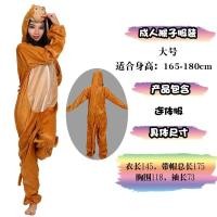 ราคา ชุดสัตว์นักษัตรเด็ก ชุดสัตว์นักษัตรเด็ก ชุดลิงผู้ใหญ่ (20600945784)