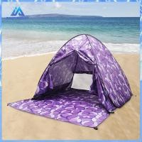 ราคา เต็นท์ชายหาดน้ำหนักเบาเต็นท์แบบป๊อปอัพจรวดดวงจันทร์สำหรับกิจกรรมกลางแจ้งชายหาดมีม่าน (20174518478)