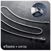 ราคา สร้อยคอ แหวน สร้อยคอเงินลายสี่เสา หัวจรวด หนัก 2บาท หนา3มิล ยาว24นิ้ว ชุบเงินแท้925 สินค้าพร้อมส่ง สร้อยคอเงิน ชุบแท้92 5 สร้อยคอ สร้อยเงิน เครื่องประดับ หนา 3 มิลเลิเมตร แหวนเงินแท้ แหวนเกลี้ยง ดีไซ 