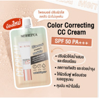 ราคา ครีมซอง Merrezca เมอเรซก้า เบสร้องพื้น 4in1 สกินเมคอัพเบส เอสพีเอฟ50 พีเอ CC ไพรเมอร์ MERREZCA Color Correcting CC cream สำหรับขั้นตอนการเตรียผิวก่อนลงรองพื้น ช่วยปกปิด ปรับผิวให้เรียบเนียน แบบซอง (21