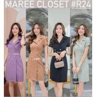 ราคา เดรสทรงสูท ปกหยัก แต่งกระดุม R24 (21317959267)