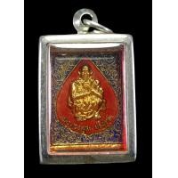 ราคา วัตถุมงคลหลวงพ่อทองวัดบ้านไร่รุ่นอวยพรปีใหม่33year2533เนื้อกระไหล่ทองลงยามีโค๊ตชัดเจน เลี่ยมพร้อมใช้สวยงามพุทธคุณรับประกันแท้100 ตามกฎคะ (7835715687)