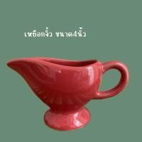 ราคา เหยือกนมจิ๋ว เหยือกเซรามิคสำหรับใส่น้ำผึ้ง หรือนมข้น (21129734464)