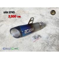 ราคา ปลายท่อ คอ 2 นิ้ว ปลายท่อต่อกับสลิปออนหรือต่อกับคอ ใส่รถบิ๊กไบค์ได้ทุกรุ่นขนาดคอ 2นิ้ว (14761790532)