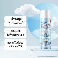 ราคา น้ำยาเช็ดกระจก ขวดใหญ่ 520มม น้ำยาเช็ดกระจก คุ้มมากกก (20376287352)