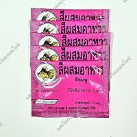 ราคา สีผสมอาหารแบบผง ตราปลาทอง แบ่งขายแพคละ 5 ซอง (21238333833)