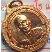 ราคา หลวงพ่อโอภาสีแท้ หลวงพ่อโอภาสีแท้ หลังหลวงพ่อทันใจ เนื้อทองแดงผิวไฟ สภาพสวย ซิลเดิมจากวัด รับประกันพระแท้ มีบริการเก็บเงินปลายทาง (14628009570)