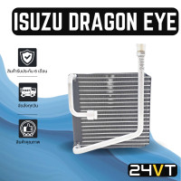 ราคา คอล์ยเย็น ตู้แอร์ อีซูซุ ดราก้อนอาย รุ่นวาล์ว 1 หาง แอร์ กิกิ ISUZU DRAGON EYE KIKI แผง ตู้ คอยเย็น คอยล์แอร์ แผงแอร์ (14152564195)