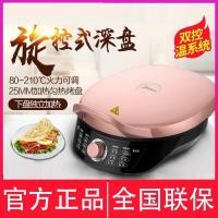 ราคา เครื่องทำวาฟเฟิล วาฟเฟิล เครื่องทำขนม เครื่องทำขนมรังผึ้ง เครื่องทำขนมวาฟเฟิล เบเกอร Midea ถาดอบไฟฟ้า เครื่องทอดความร Need More Thingz (12187043101)